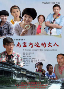 国语对白清晰好大好白